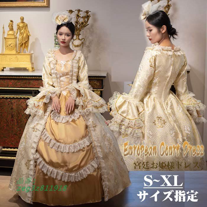貴族ドレス ステージ衣装 舞台衣装 パーティー オペラ声楽 中世貴族風 お嬢様 宮廷 お姫様ドレス 貴族ドレス 中世ドレス ジャガード織 zeg3z811918