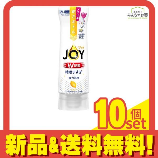 除菌 JOY ジョイ コンパクト 逆さボトル スパークリングレモンの香り 290mL 10個セット