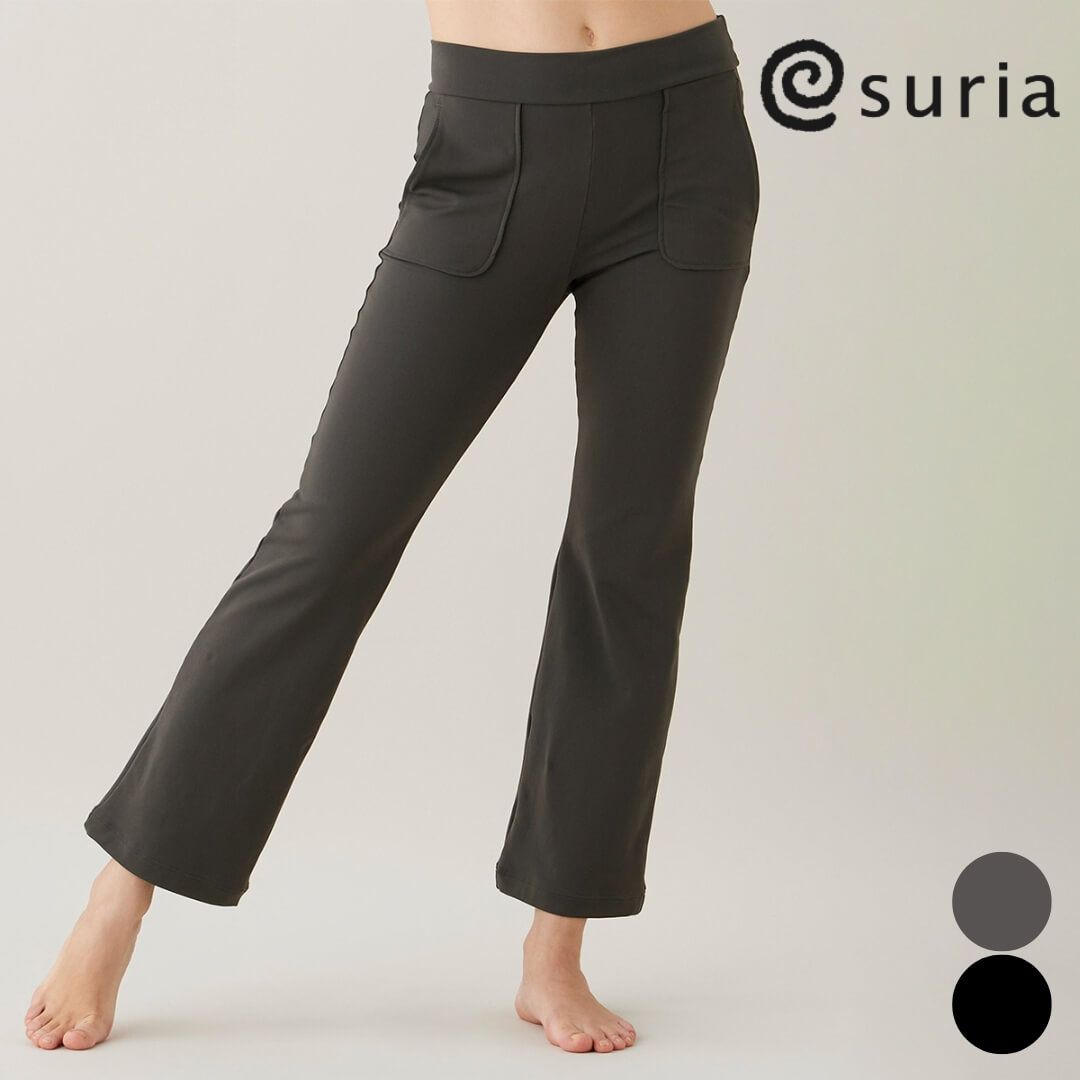 suria ヨガパンツ スリア レディース リぺルテパンツ su-p693 S|Mサイズ ヨガウェア ピラティスウェア レディースパンツ シンプル