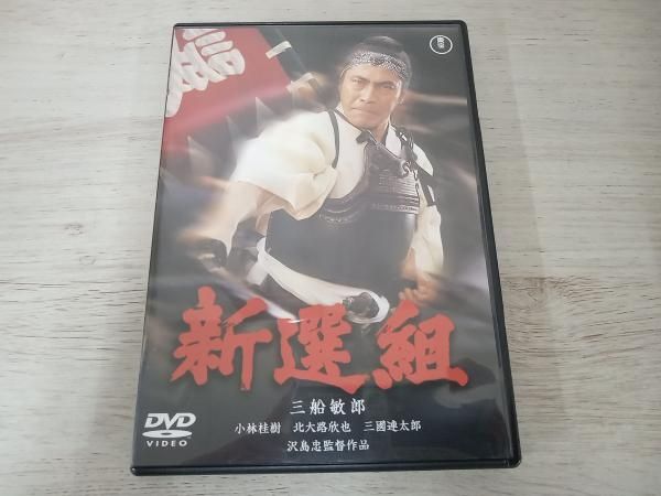 『THE SHINSENGUMI 2015』新選組 DVD Amazon.co.jp: DVD 新撰組 THE SHINSENGUMI 2015／東山義久 香寿