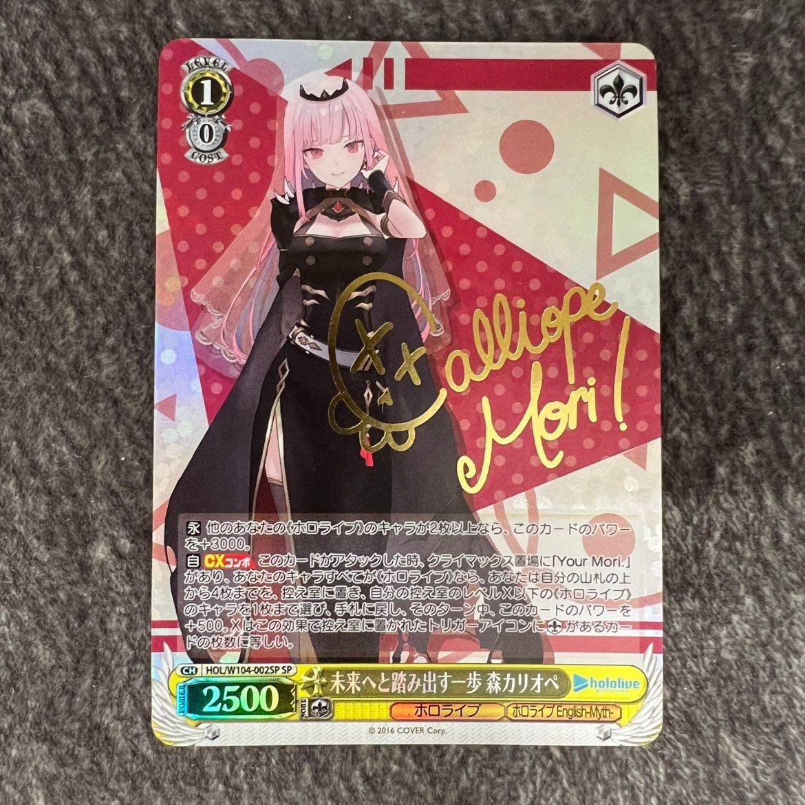 ヴァイスシュヴァルツ【ホロライブ】 未来へと踏み出す一歩 森カリオペ