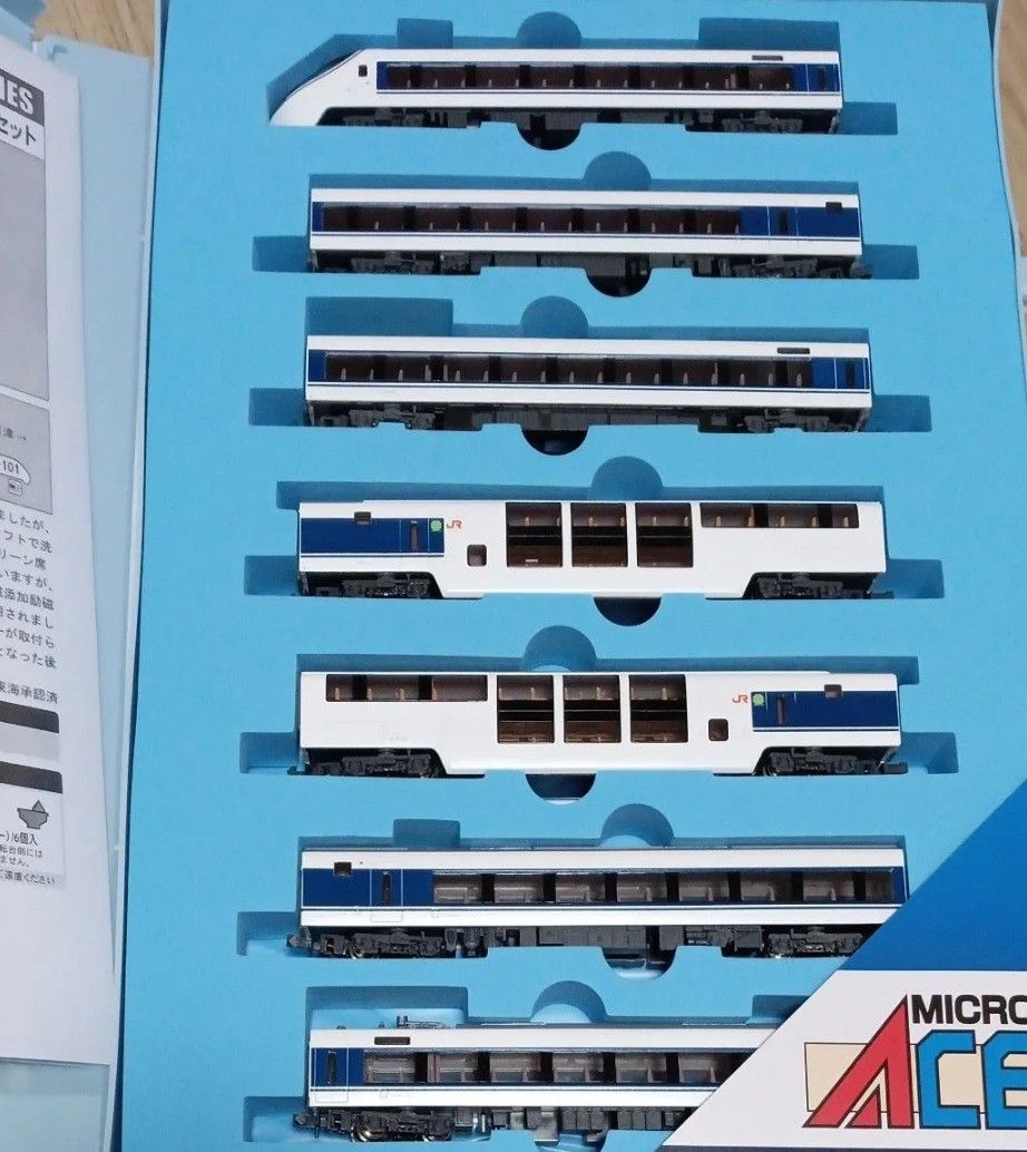 マイクロエース 371系 特急 あさぎり シングルアームパンタ 晩年 7両セット A1077
