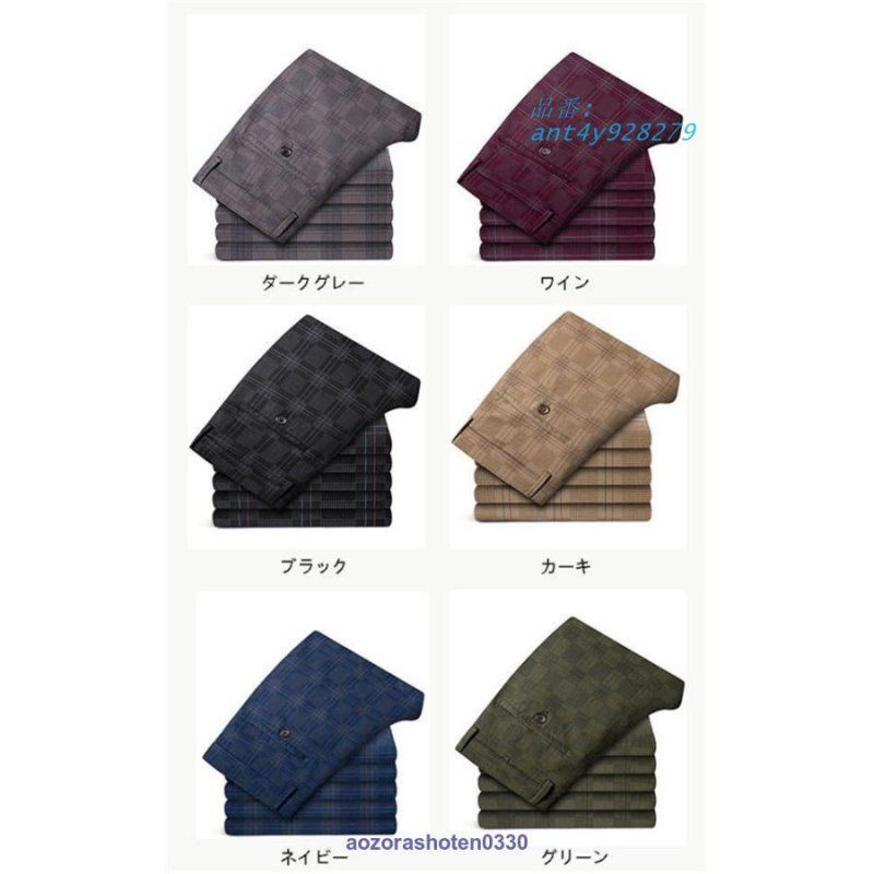 スラックス チノパン メンズ スリムパンツ ストレッチパンツ ボチェック柄 春夏 普段着 ビジネス 通勤用 チノパンツ 男性ズボン ant4y928279 チノパン メンズ ストレッチ チェック ロングパンツ スキニー