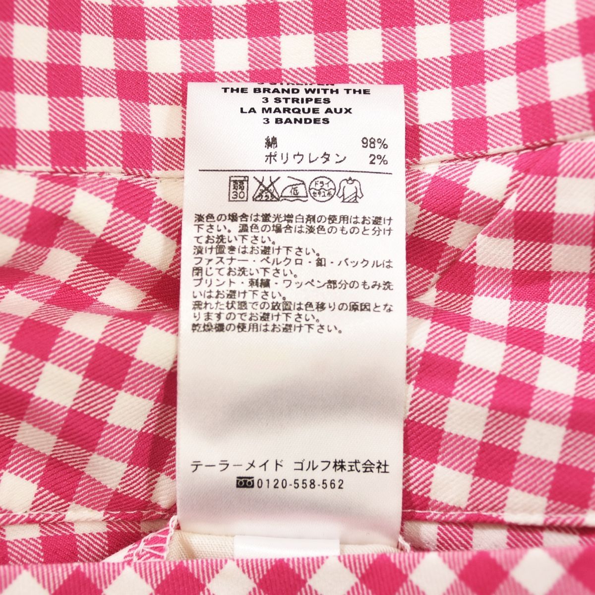 定番