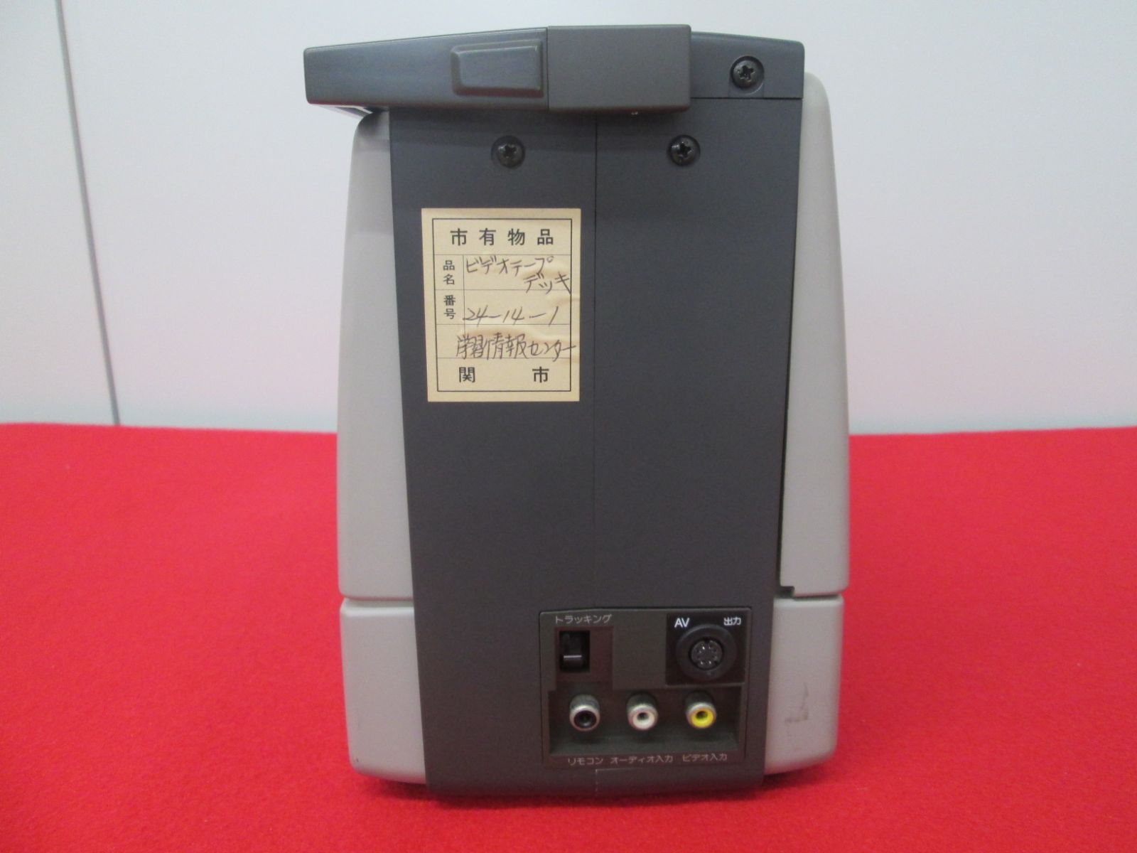 ポータブルビデオプレーヤー・VHSテープセット【現地引取のみ、配送不可】