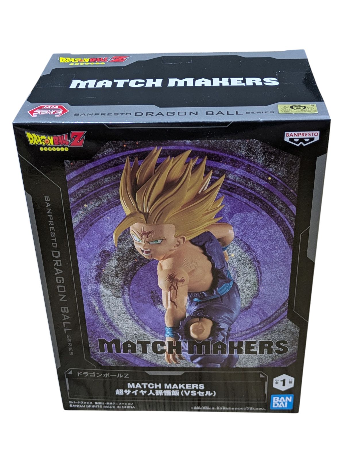 【新品未開封】ドラゴンボール　悟空　ベジータ　悟飯　ギニュー　ブウ　セル　セット Amazon.co.jp: ドラゴンBALL フィギュア 21種類セット 孫悟空