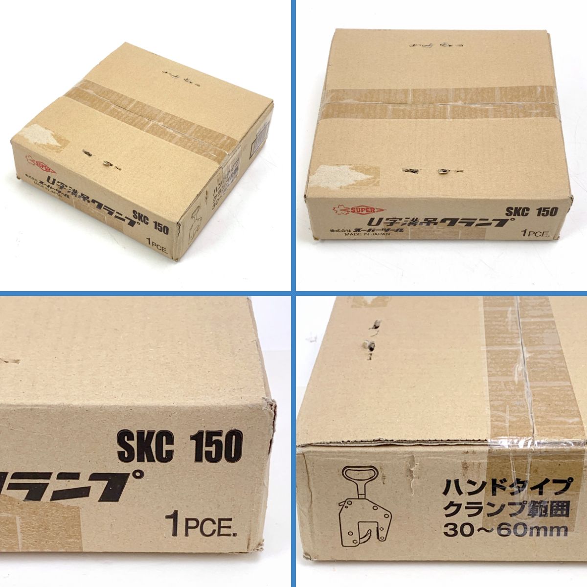 U字溝吊クランプ