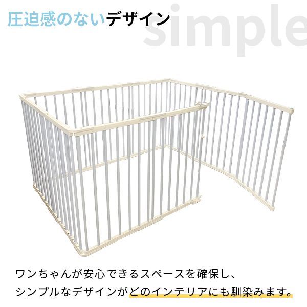 ペットフェンス ケージ