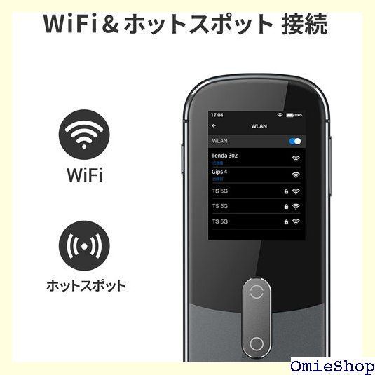 Wooask W09 ウーアスク イヤホン 携帯翻訳機 127言語対応 0.5秒翻訳 写真翻訳 オフライン翻訳 HDタッチスクリーン Wifi  ホットスポット ビジネス 出張 語学学習 Bluetooth 5.0対応 完全ワイヤレスイヤホ 可 ブラック 732