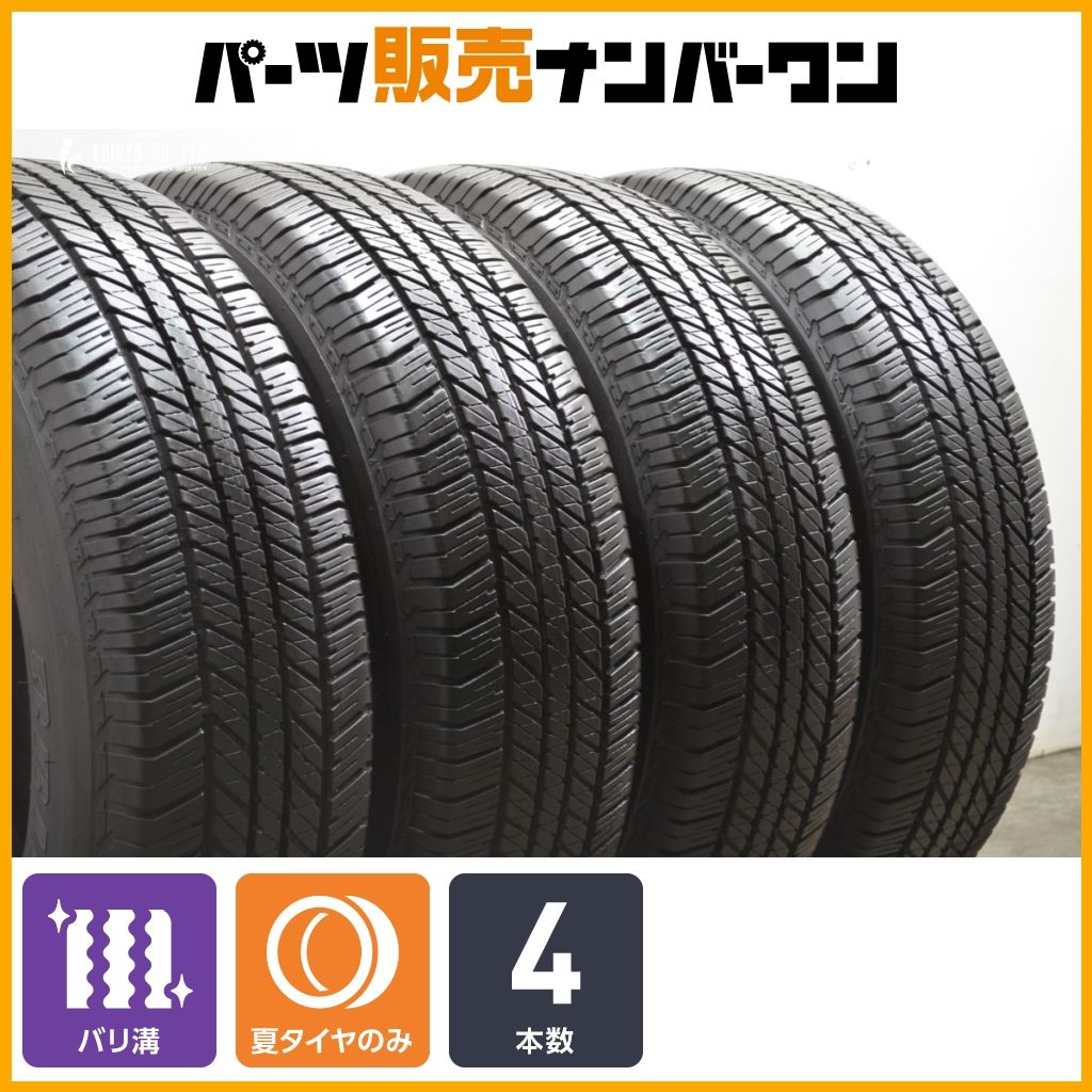 超バリ溝】ブリヂストン デューラー H/T 684II 265/70R17 4本