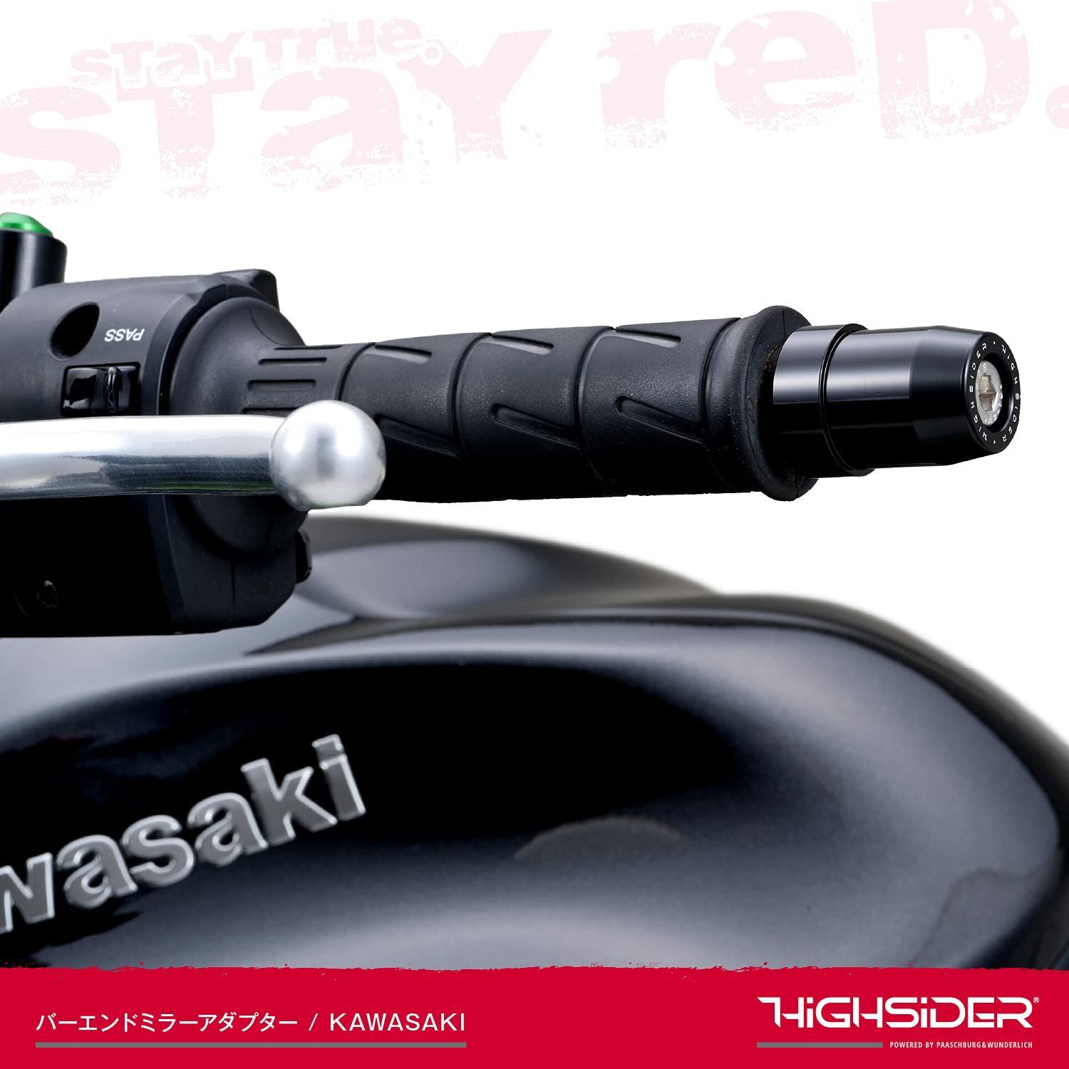 アダプター 左右セット バーエンドミラー カワサキ 8mmボルト