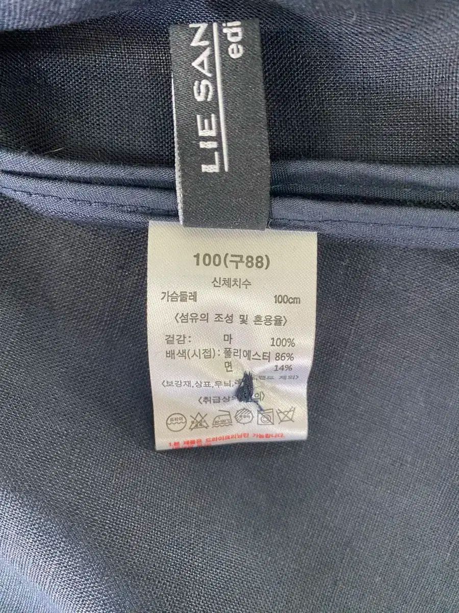 ジャケット