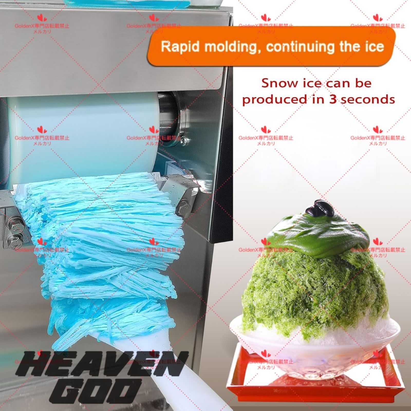 使用4ケ月！　ふわふわ氷　プロ用 初雪かき氷　BASYS HB-310B 替刃付 使用4ケ月！ ふわふわ氷 プロ用 初雪かき氷 BASYS HB-310B 替刃