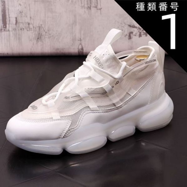 種類1：ホワイト/24.5cm スニーカー メンズ ミドルカット ハイカットプレミアムスニーカー 人気ブランド クッション性 抜群 レースアップ カジュアルシューズ ホワイト オレンジ グリーン 送