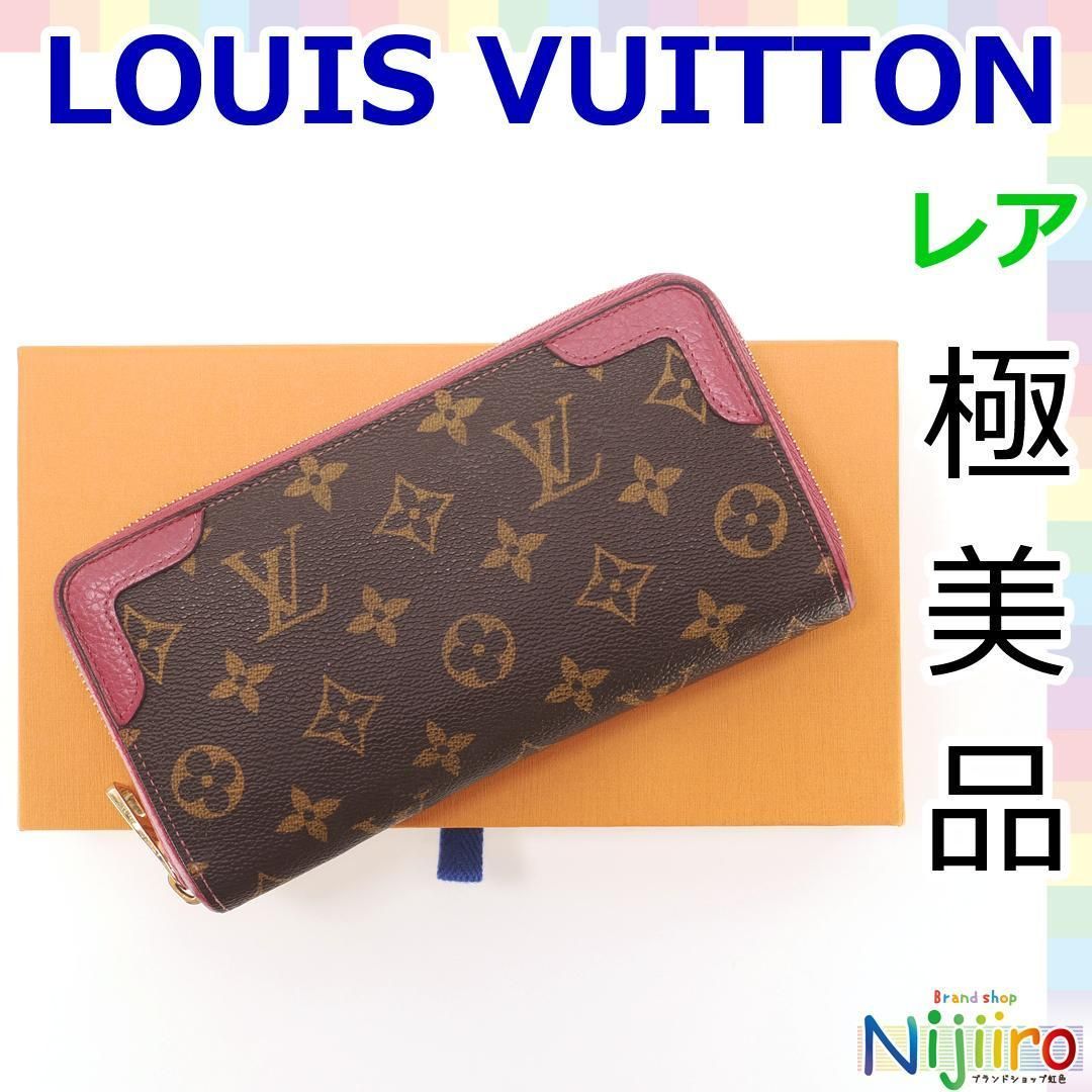 LOUIS VUITTON ルイヴィトン ジッピーウォレット スリーズレティーロ - レディース