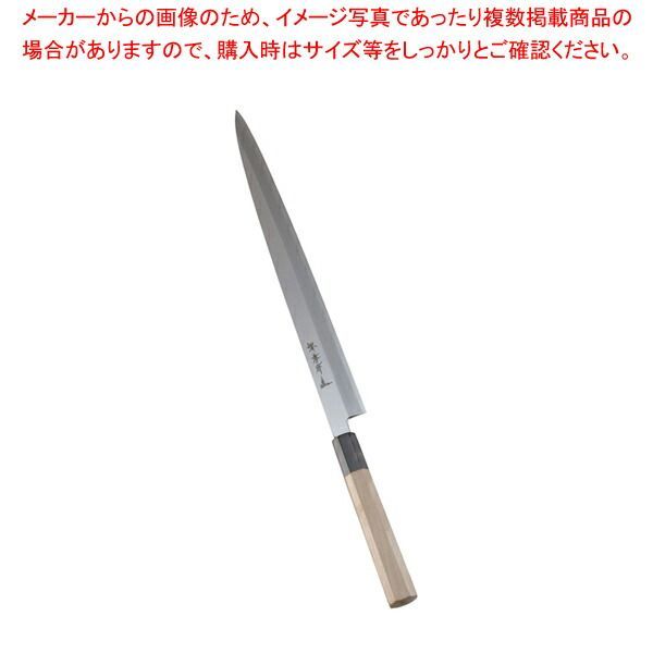 堺孝行 シェフ和庖丁 銀三鋼 ふぐ引 33 cm