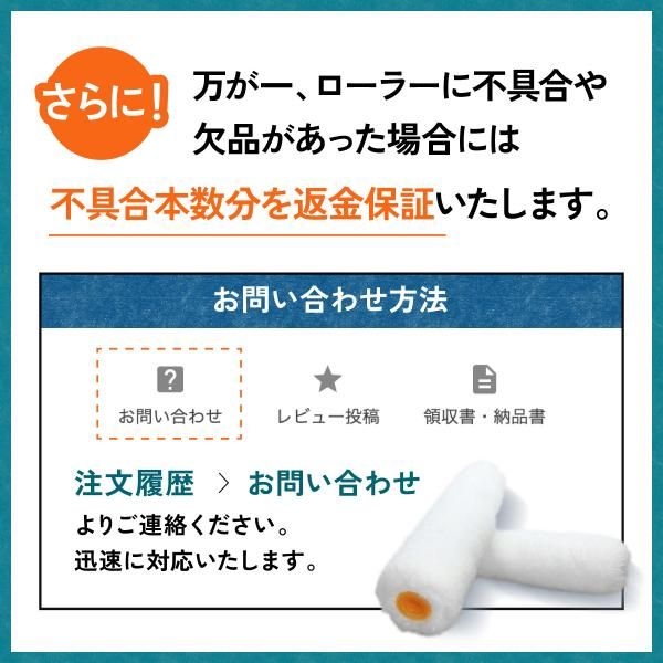 300本セット ペンキ