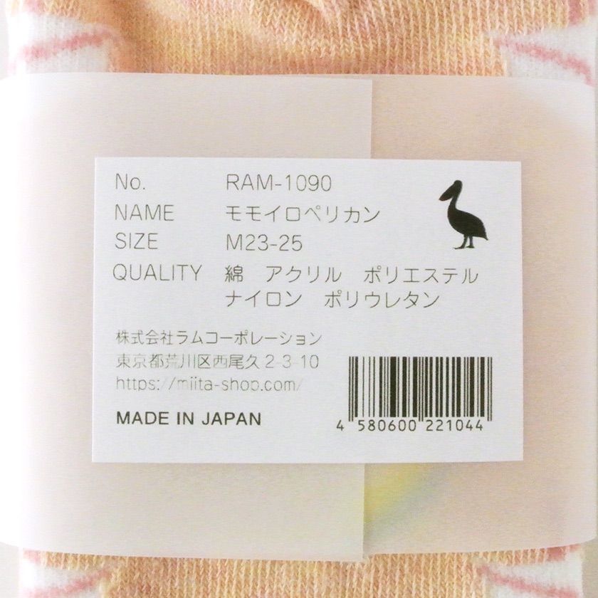 モモイロペリカン 靴下 23〜25cm ピンク レディース ソックス-4
