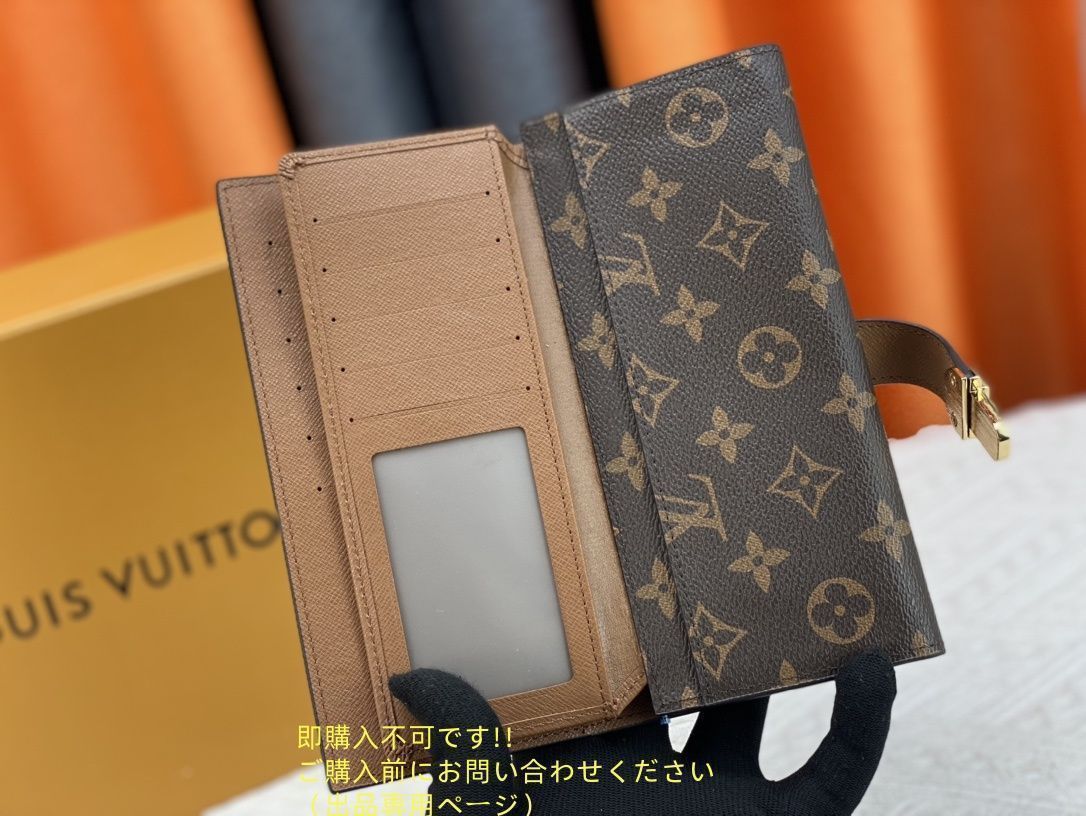 新作 期間限定☆ LOUIS VUITTON ルイヴィトン長財布 さいふ
