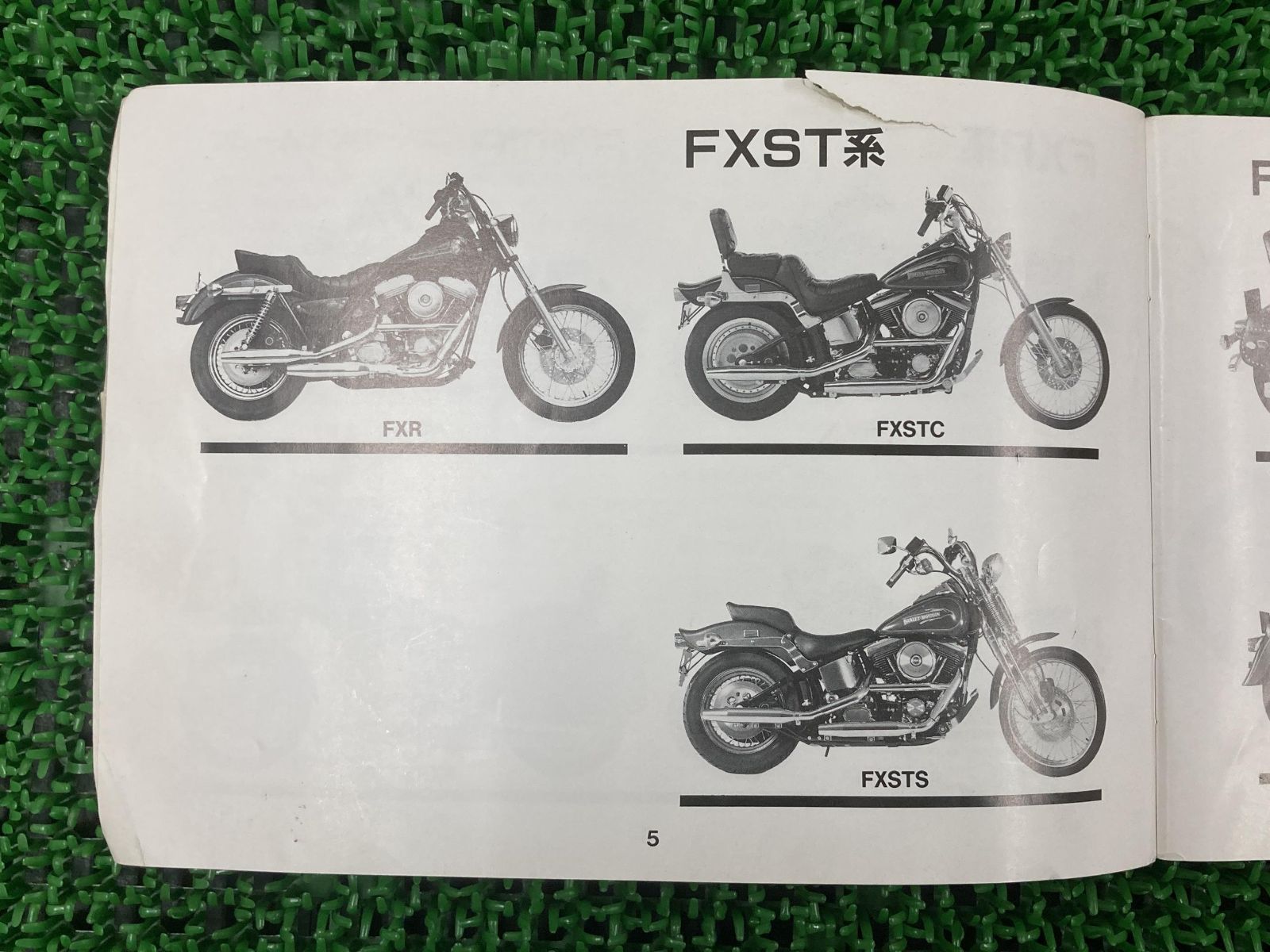 取扱説明書 ハーレー 正規 FXSTC FXRS-S FXRS FXRS-C FXR 車検 バイク