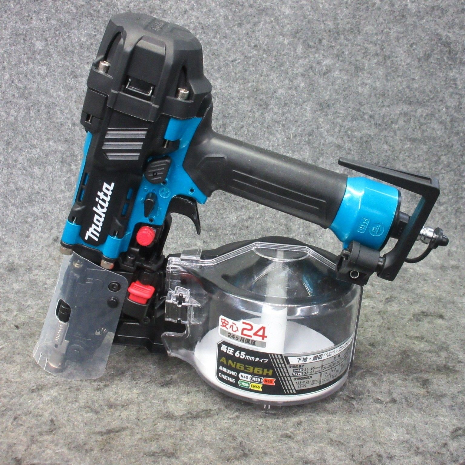 マキタ makita 高圧エア釘打ち機 AN636HM 川崎店
