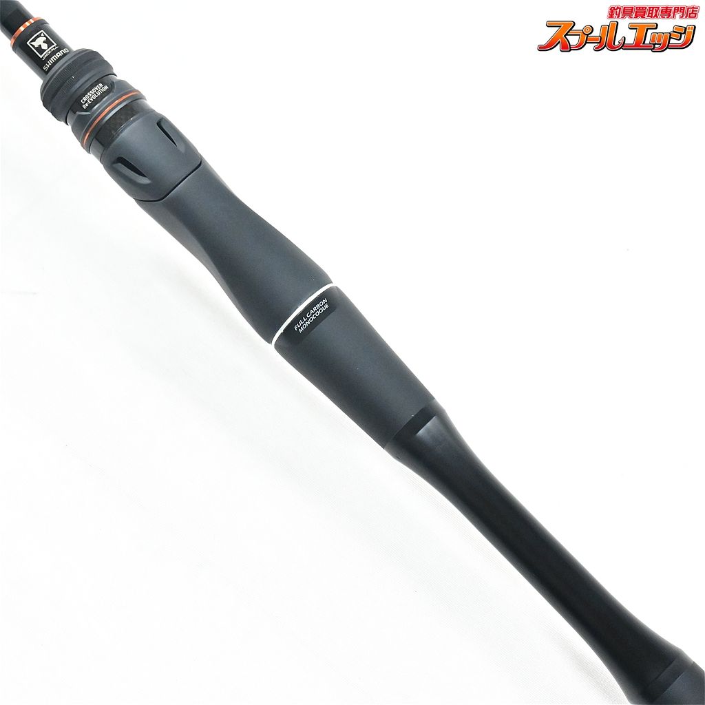  シマノxジャッカル 24ポイズン アドレナ 2610 UL ML 2 SHIMANOxJACKALL POISON ADRENA バス スピニングモデル K_151 v 43665 バスロッド ロッド