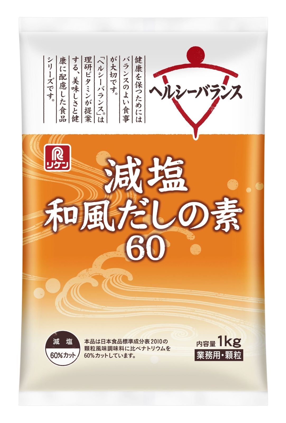 リケン 和風だしの素 #50 500g - 和風だし