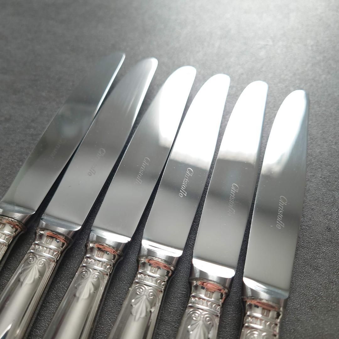 クリストフル マルメゾン