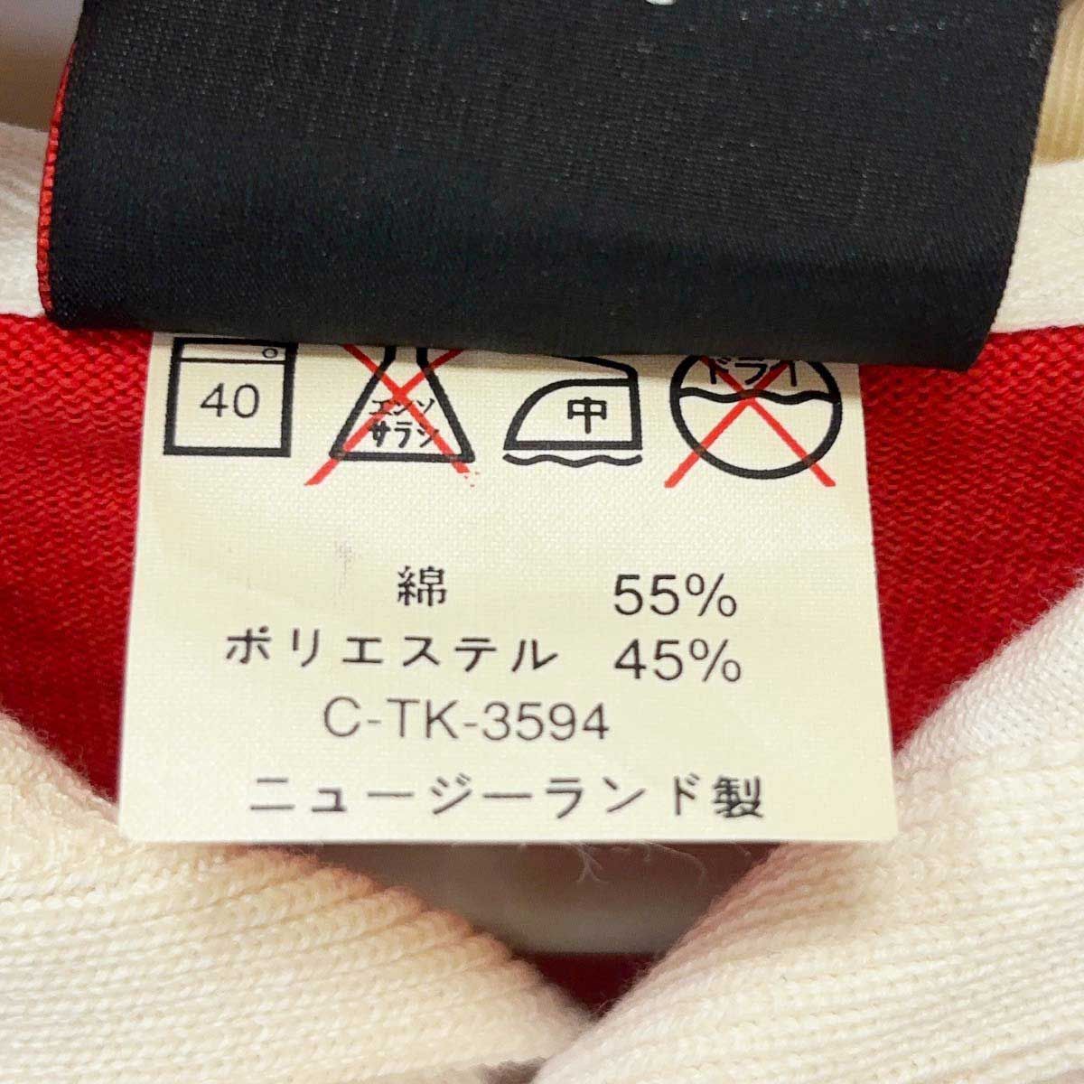 カンタベリー ラグビー日本代表 限定 ファーストジャージ 1999年ラグビー ワールドカップ アジア予選 L CANTERBURY カンタベリー ラグビー日本代表 限定 ファーストジャージ 1999年