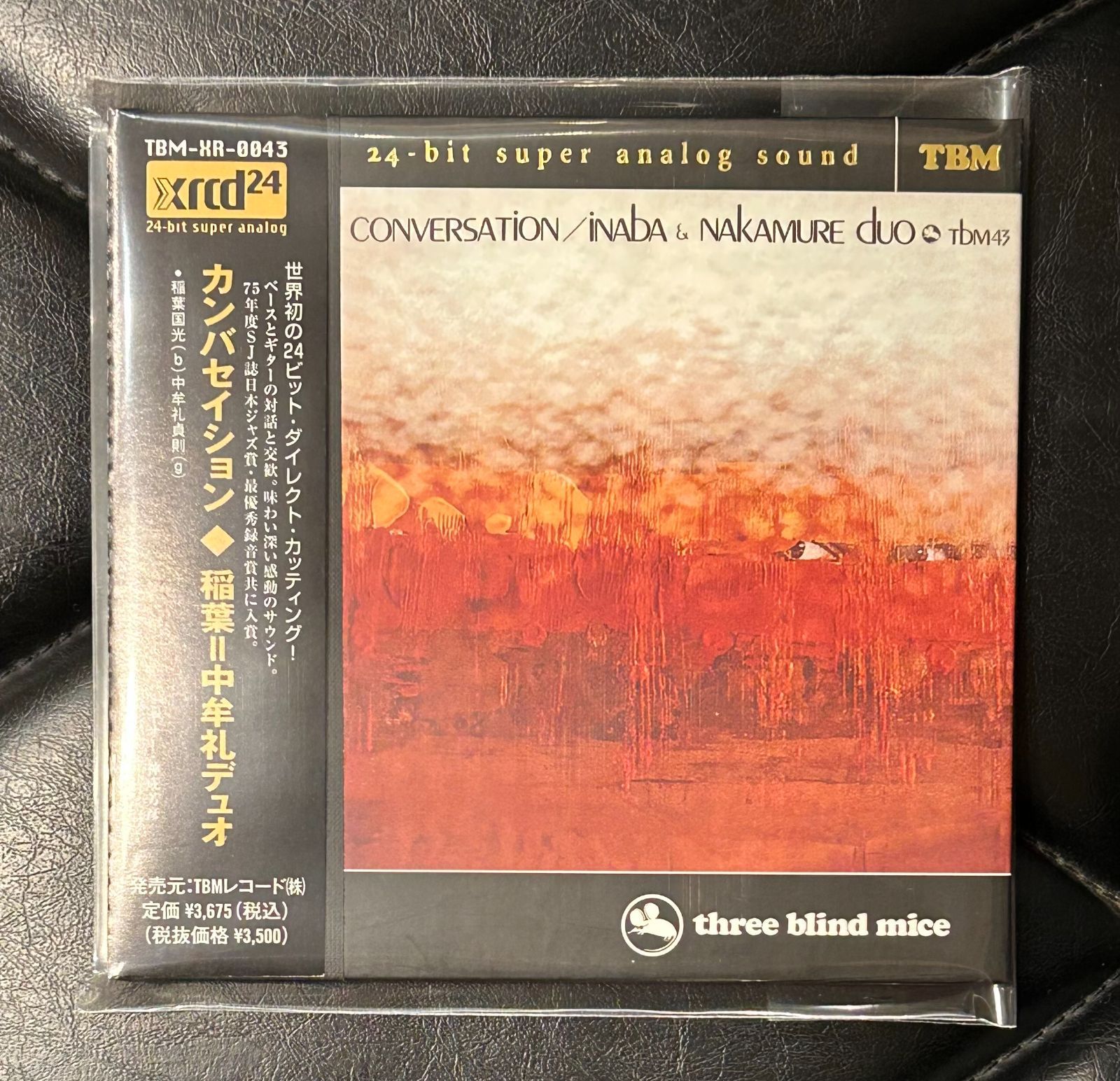 中牟礼貞則 稲葉国光 カンヴァセイション ⁄ CONVERSATION LP - TBM-43