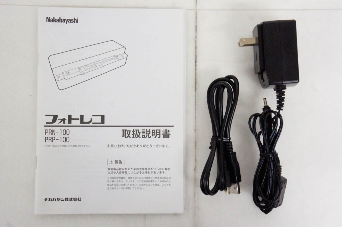 【中古】Nakabayashiナカバヤシ フォトレコ PRN-100