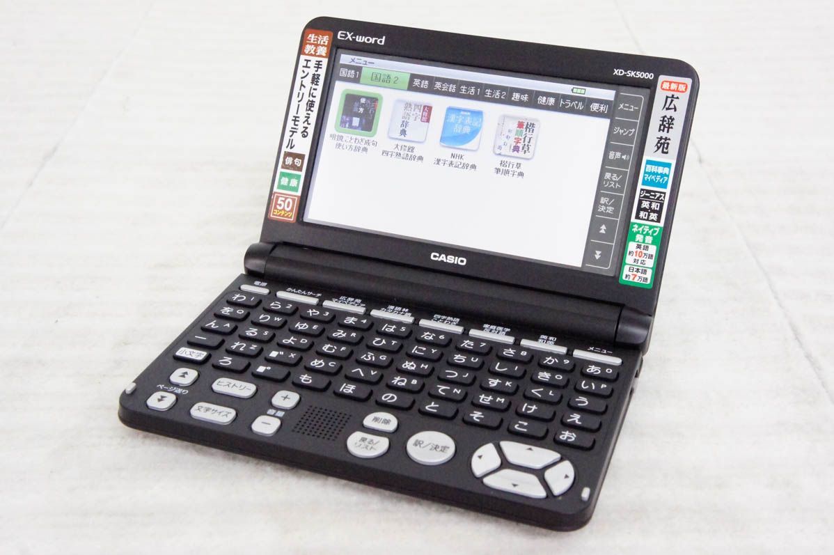 CASIOカシオ EX-word エクスワード 電子辞書 XD-K4900 DATAPLUS9