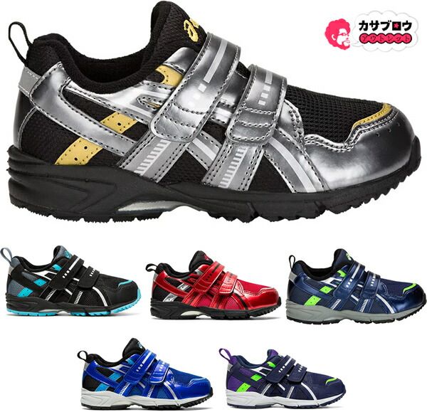アシックス acics すくすく スクスク GD RUNNERMINI MG 3 TUM168　ブラックxゴールド　キッズ 運動会スニーカー おすすめ ネイビーxフラッシュグリーン 19.5cm