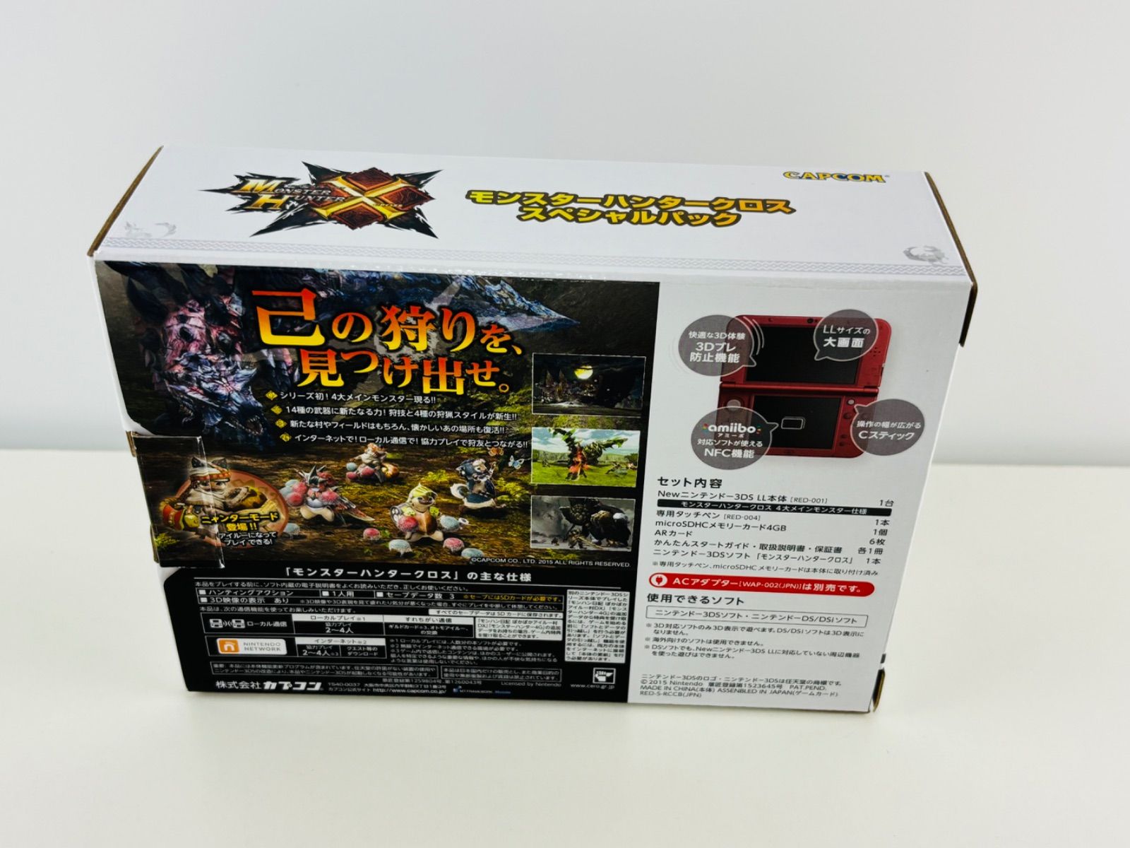 ニンテンドー NEW 3DS LL モンスターハンターズパック レッド