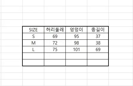 プリーツ スカート