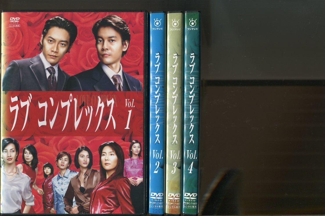 ○【中古】 ラブコンプレックス (4巻セット) [レンタル落ち] [DVD