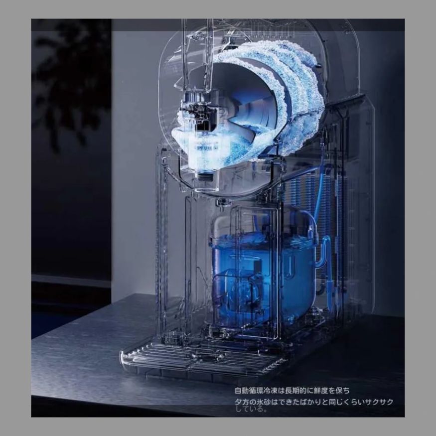 アイスクリームマシン小型家庭用全自動シェーク製氷多機能飲料シャーベットマシン国境越え 供給雪解け機