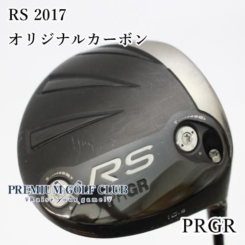 Cランク ドライバー プロギア RS 2017 オリジナルカーボン M-43 S相当 10.5度 7381