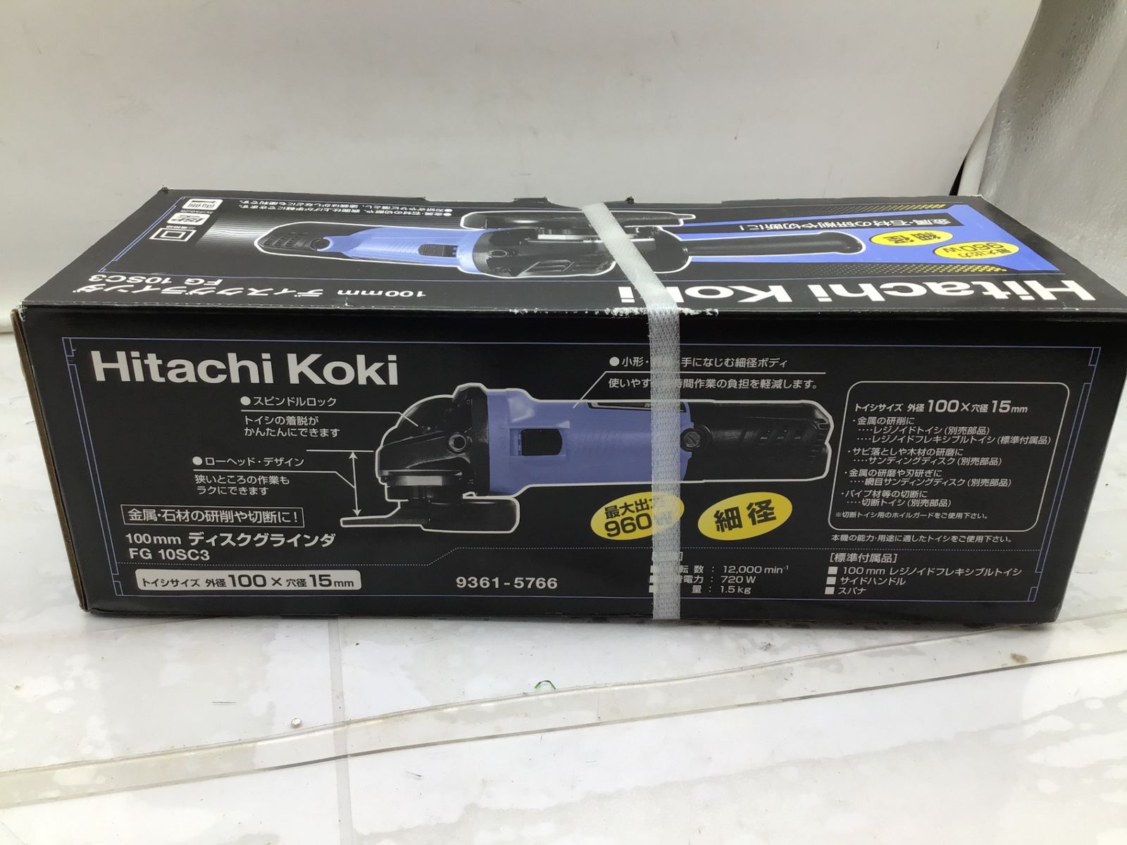 HiKOKI ハイコーキ