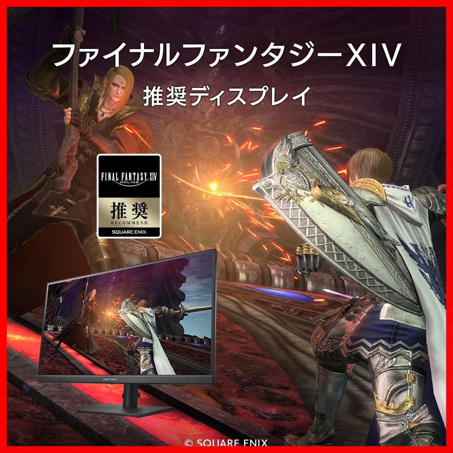ブラック HDMI×2|DisplayPort|VESA対応|高さ調整|縦横回転|土日サポート|日本メーカー