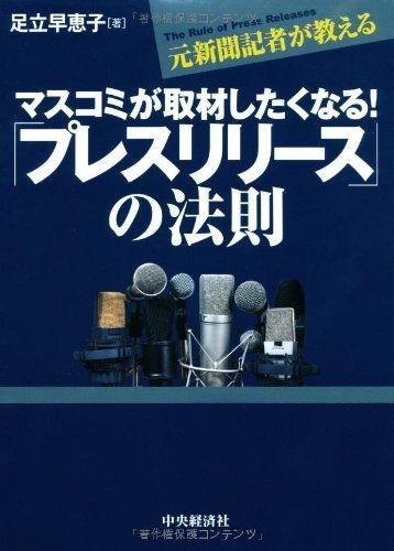 支給品 スキンスーツ イギリス代表 ナショナルチーム ワンピース 英国 GBR