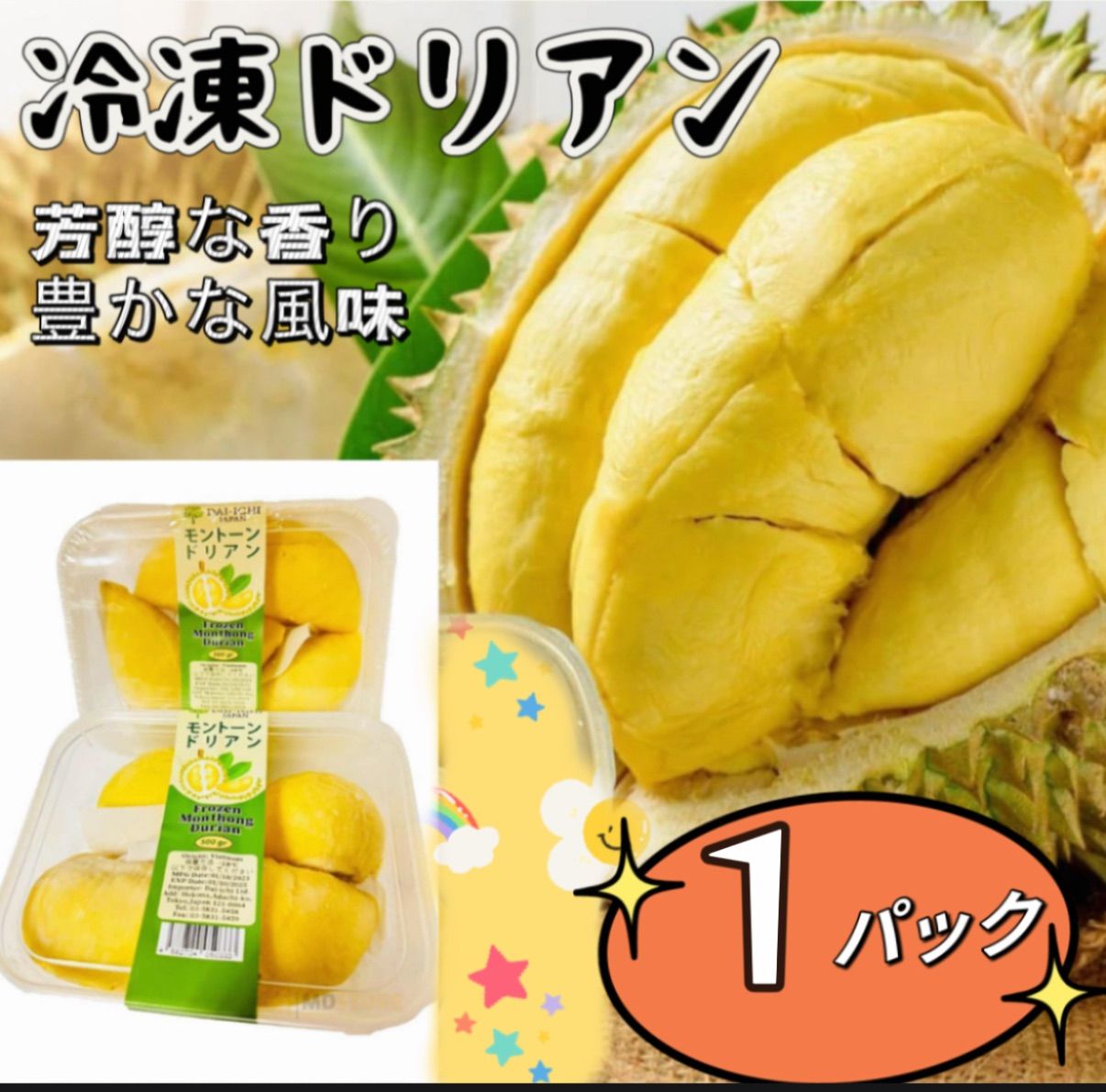 のサムネイル