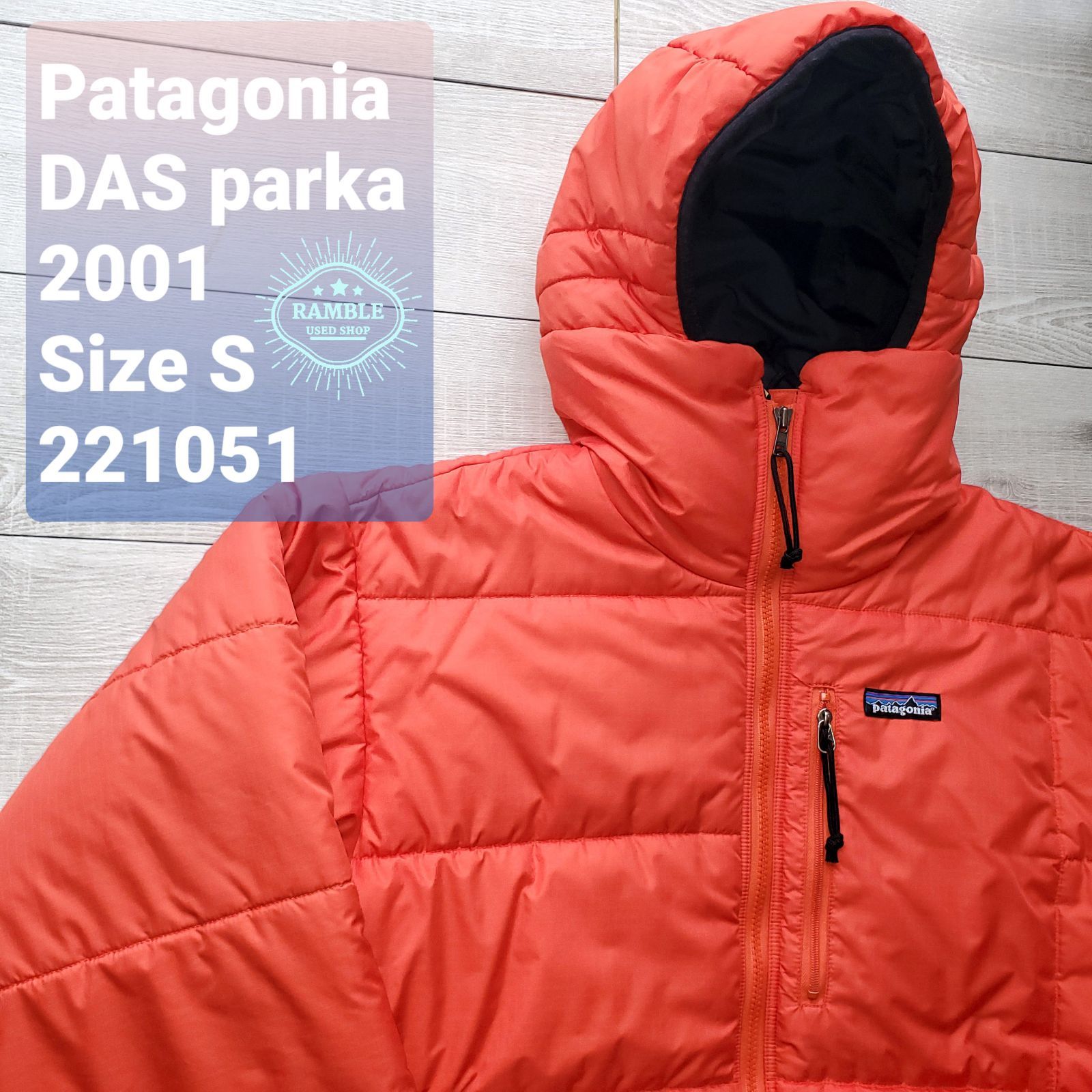 Patagoniaパタゴニア□美品 2001年 DAS PARKA ダスパーカ S 限定色 