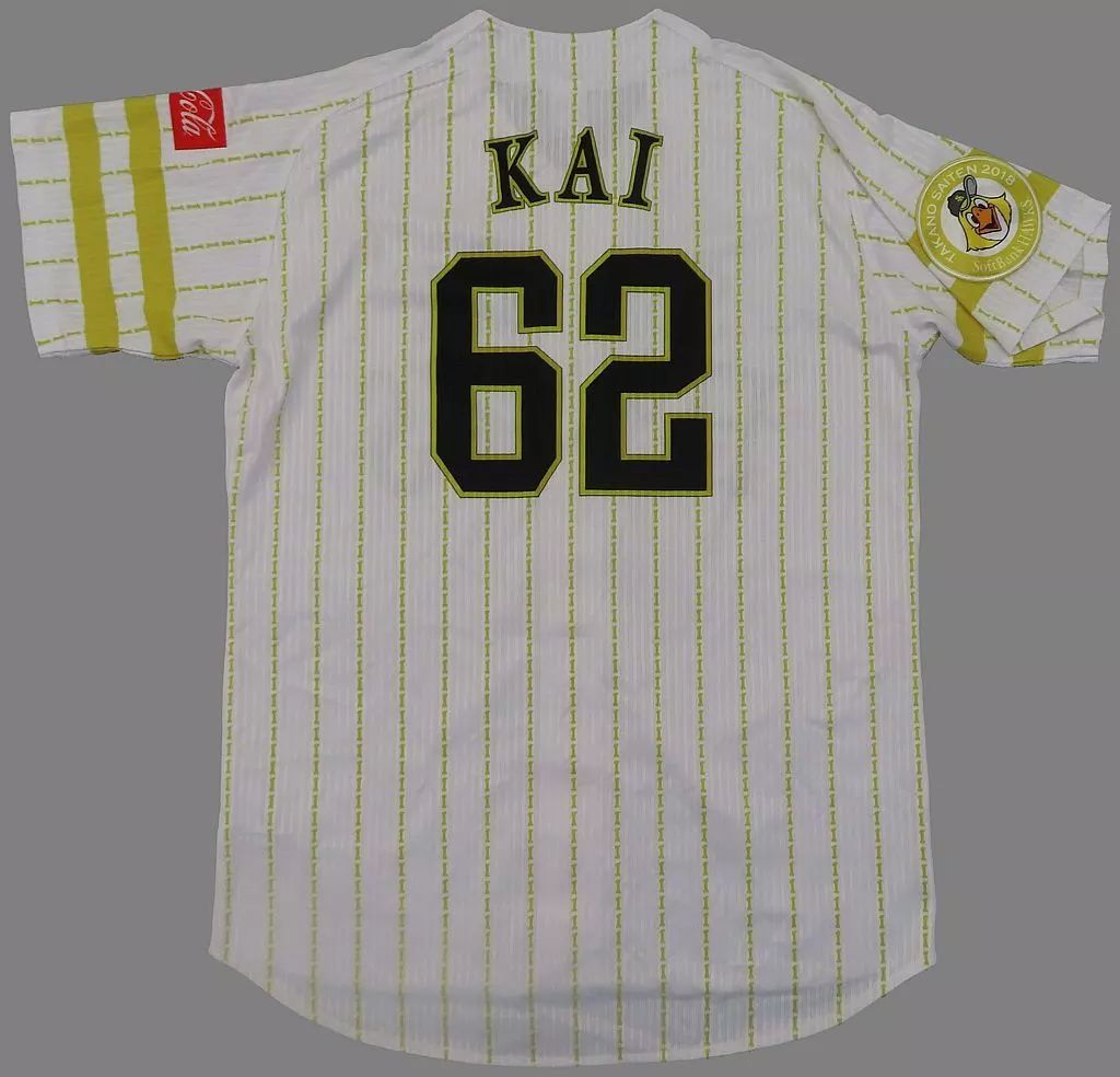 【中古】衣料雑貨 甲斐拓也#62(福岡ソフトバンクホークス) レプリカユニフォーム ホワイト Lサイズ 「鷹の祭典2018」