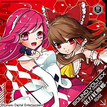 中古-非常に良い】 SOUND VOLTEX ULTIMATE TRACKS -東方紅魔郷