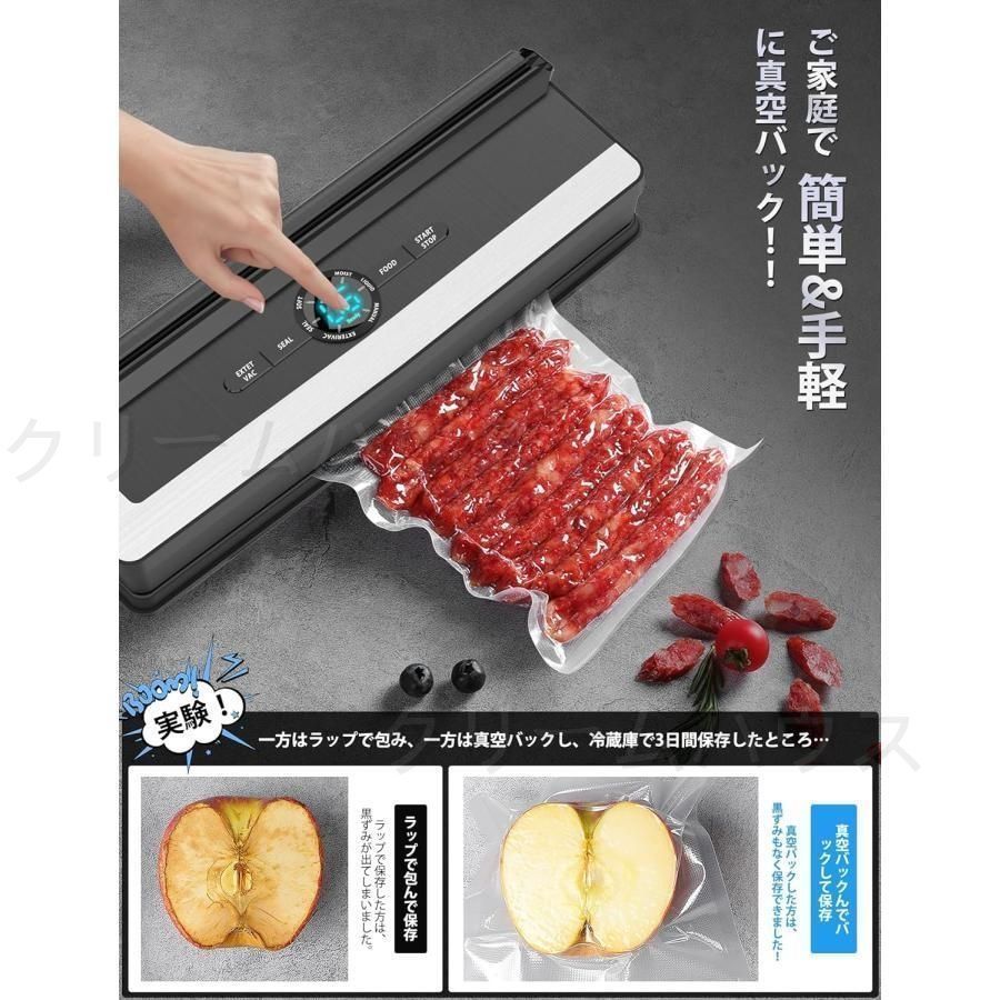 新品未使用真空パック機 フードシーラー 85kpa吸力家庭用自動