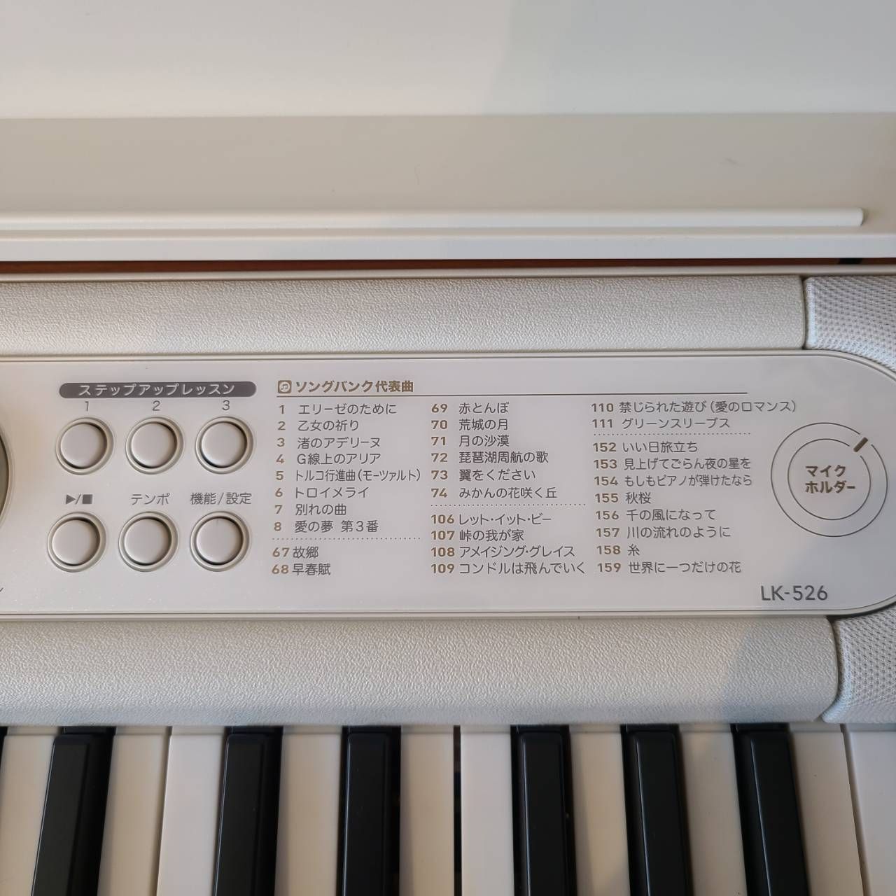 美品・高年式  カシオ 鍵盤 光ナビゲーションキーボード 年