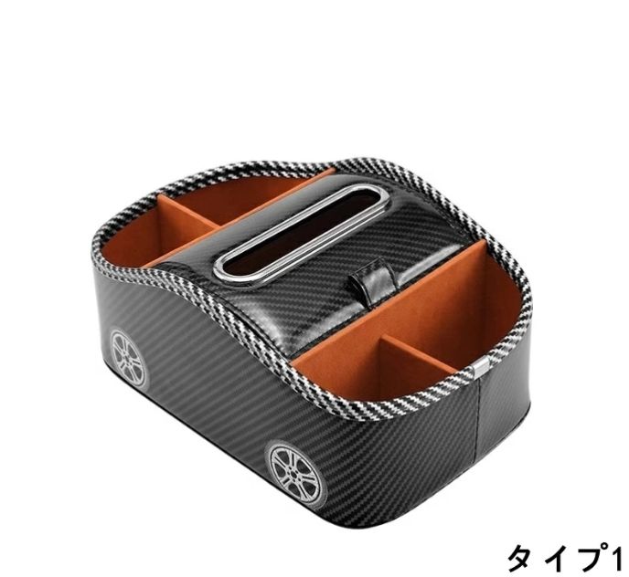センターコンソールボックス車用アームレスト収納ボックス内装パーツ インテリア 収納用品 収納アクセサリー車用後部座席アームレストボックスドリンクホルダー車の後部座席アームレストボックスリアベンチシートコンソールボックス