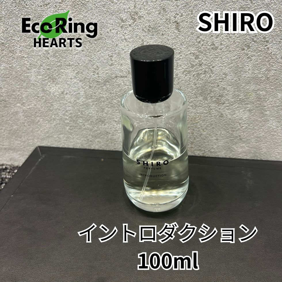SHIRO PERFUME INTRODUCTION オードパルファン 100mL 香水 SHIRO