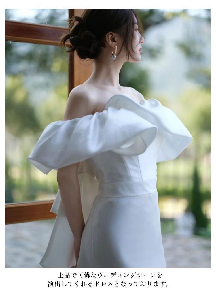 花嫁 フォトウェディング